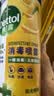 滴露（Dettol）消毒喷雾454ml床上杀菌喷雾除臭鞋子喷雾马桶消毒床单除菌柑橘 实拍图
