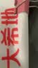 大希地高端黑松露酱惠灵顿牛排面包 酥皮空气炸锅食材儿童早餐145g*3个 实拍图