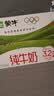 蒙牛【新鲜日期】全脂纯牛奶250ml*21盒 3.2g蛋白 送礼优先 实拍图