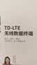 影腾随身wifi多网全国通用无线wi-fi6免插卡无限制大流量卡便携式网卡高速网络可上飞机高铁2026款5GHF 【多网通8000毫安充电款】+续航翻倍全国通用 实拍图