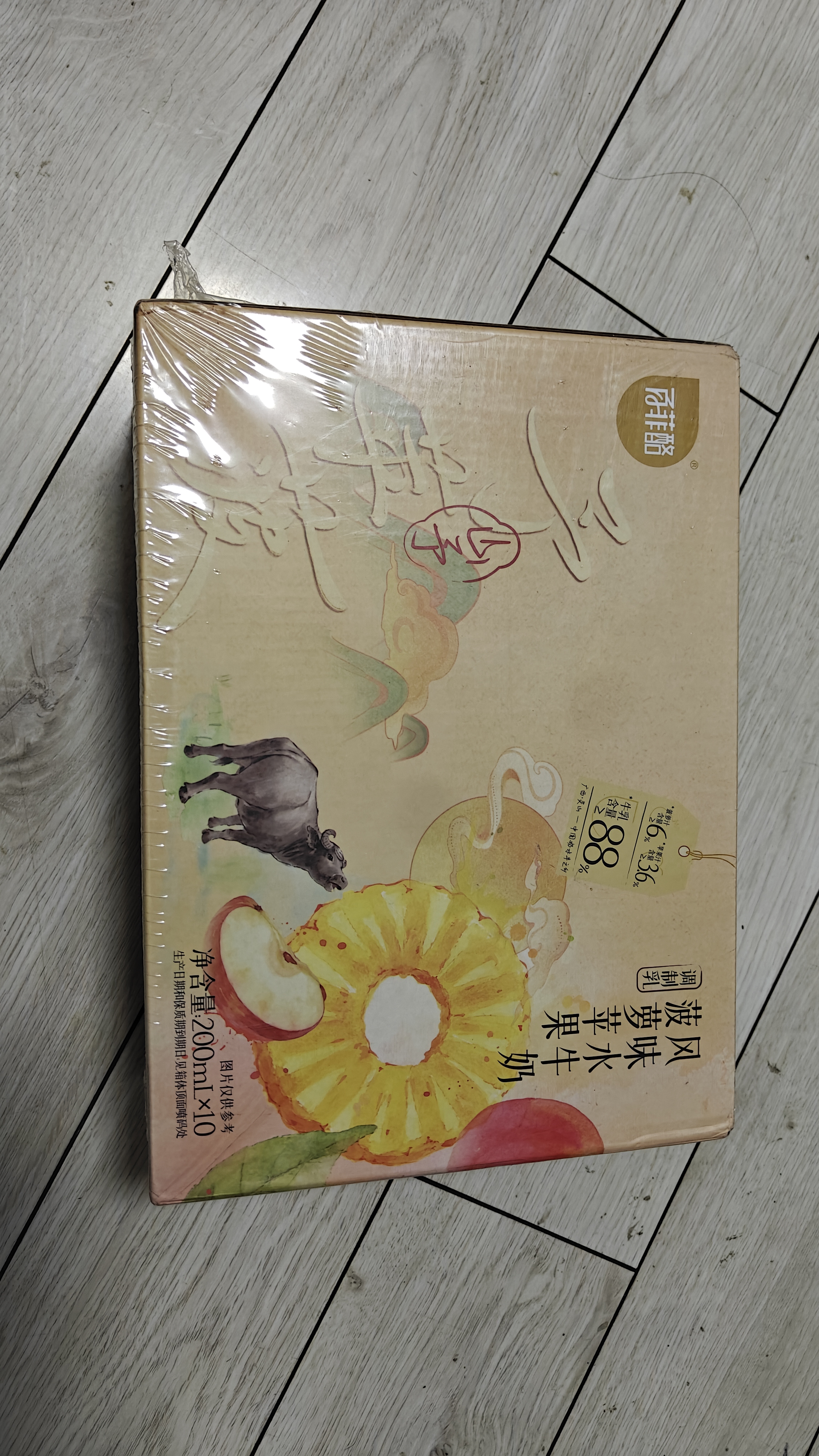 百菲酪山予菠萝苹果风味水牛奶200ml*10盒早餐奶下午茶整箱送礼 实拍图