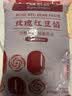 百钻玫瑰红豆馅500g家用烘焙原料豆沙包驴打滚蛋黄酥面包食材月饼 实拍图