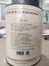 贡苑张家界正宗野生莓茶65g 头采新茶藤茶龙须芽尖特级永高山顺霉茶 实拍图