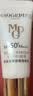 毛戈平妆前防晒隔离乳5ml防晒霜软管版SPF50+试用装生日礼物送女生 实拍图