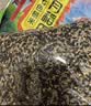 十月稻田 七色糙米 5斤 糙米饭 粗粮主食 黑米 粥米 五谷杂粮米 大米搭档 实拍图