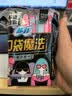 苏菲口袋魔法黑猫零味感日用卫生巾24cm18片便携姨妈巾自营官方旗舰 实拍图