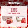 京鲜生突尼斯软籽石榴 超大果净重8斤装 单果500g+ 生鲜水果 源头直发 实拍图