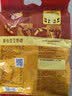维维豆奶粉560g*3 早餐营养品 速食代餐 黄豆豆浆粉 冲调早餐速溶即食 实拍图