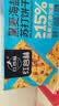 红谷林黑麦海盐苏打饼干送礼优选整箱680g 饼干无蔗糖代餐休闲零食粗粮 实拍图