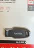 Sandisk闪迪64GB USB3.2 U盘 CZ550黑色 读速100MB/s 安全加密 数据恢复 学习办公电脑车载 高速大容量优盘 实拍图