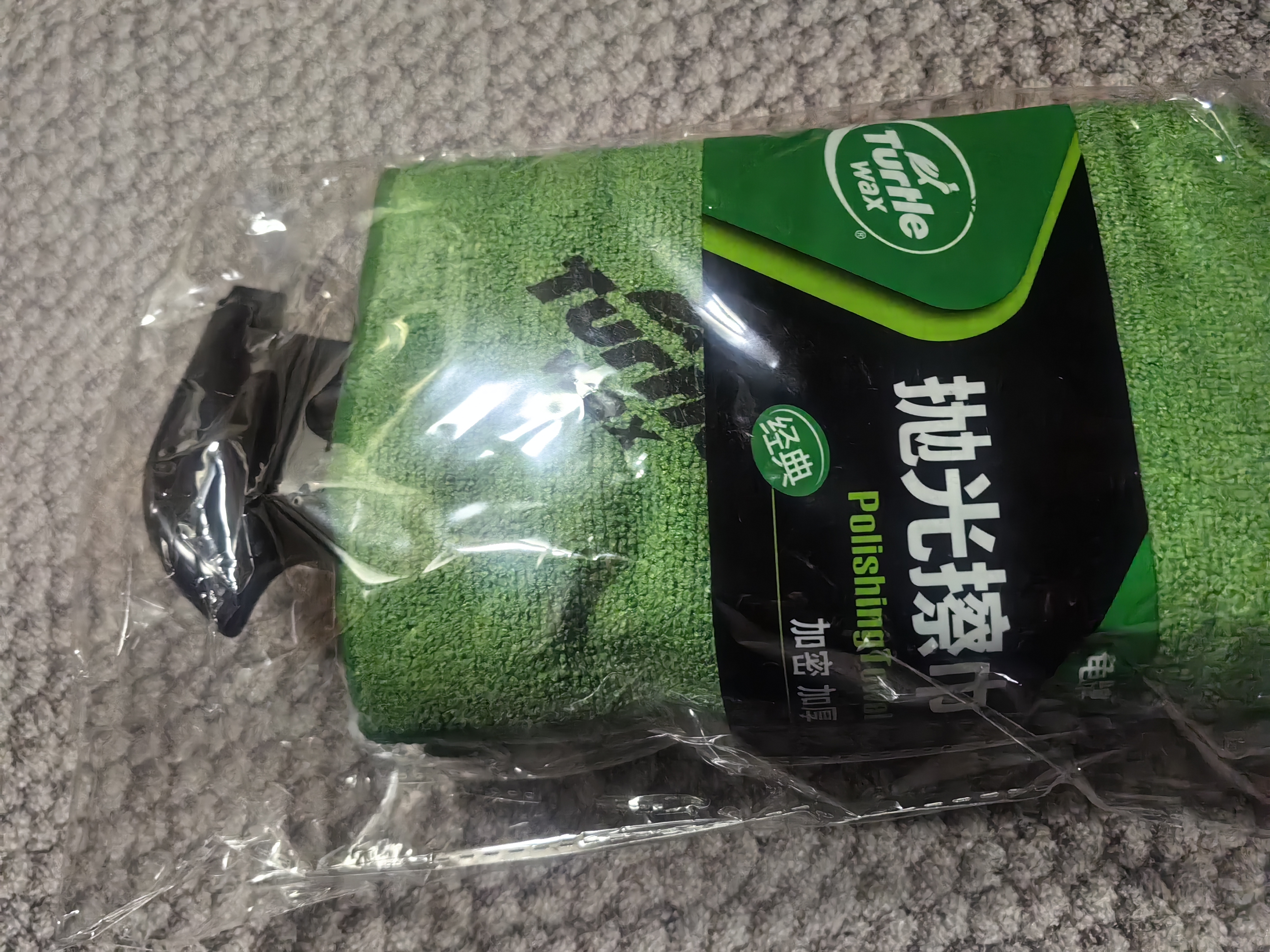 龟牌（Turtle Wax）速效汽车镀膜剂车漆上光防护驱水剂液体水晶喷雾剂500ml TC123006 实拍图