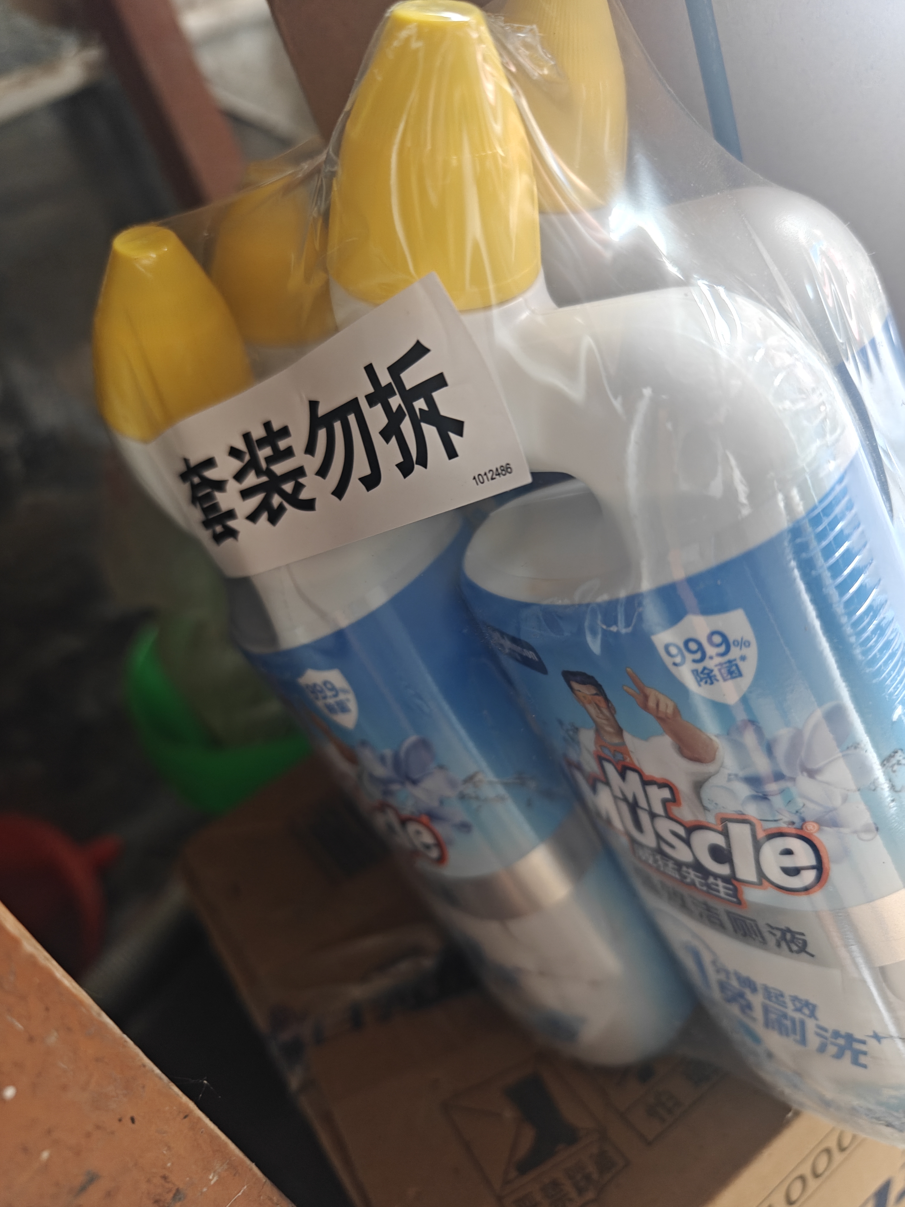 威猛先生（Mr Muscle）免刷洗 强效洁厕灵 洁厕剂 馥郁繁花型 去污渍清洁尿垢 600gX4瓶 实拍图