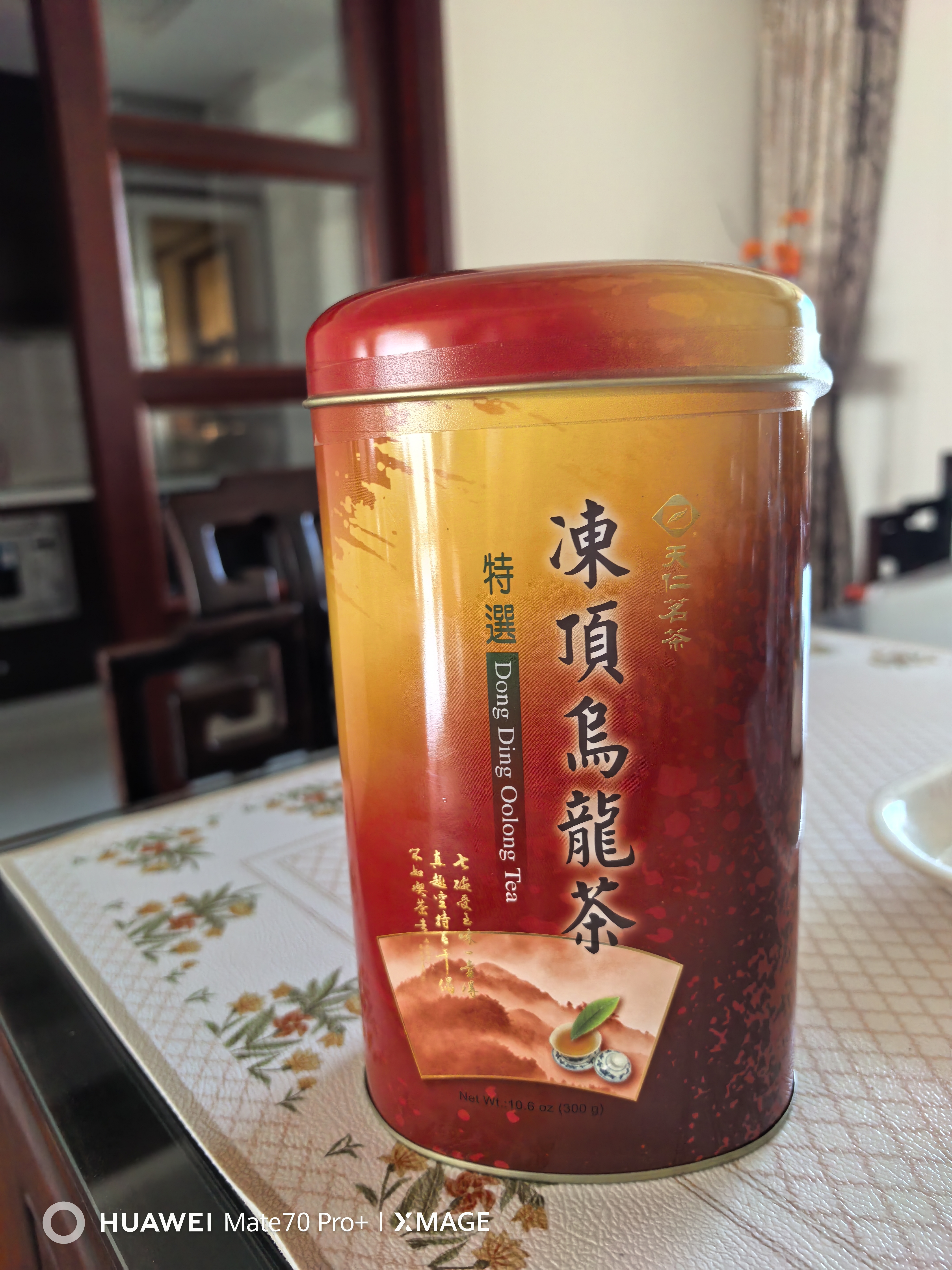 天福茗茶乌龙茶 天仁台湾高山冻顶乌龙茶300g罐装茶叶原装台湾茶 实拍图