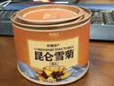 冬海红雪菊花茶200g 昆仑正宗新疆特产血菊茶野菊花茶养生茶饮教师节礼 实拍图