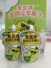 金豆芽金银花苹果汁儿童饮品户外小袋便携分享装零食饮料100ml*22袋 实拍图