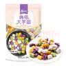 俏侬 大芋圆800g/袋 4口味(芋头 地瓜 紫薯 青汁)奶茶自制半成品 实拍图