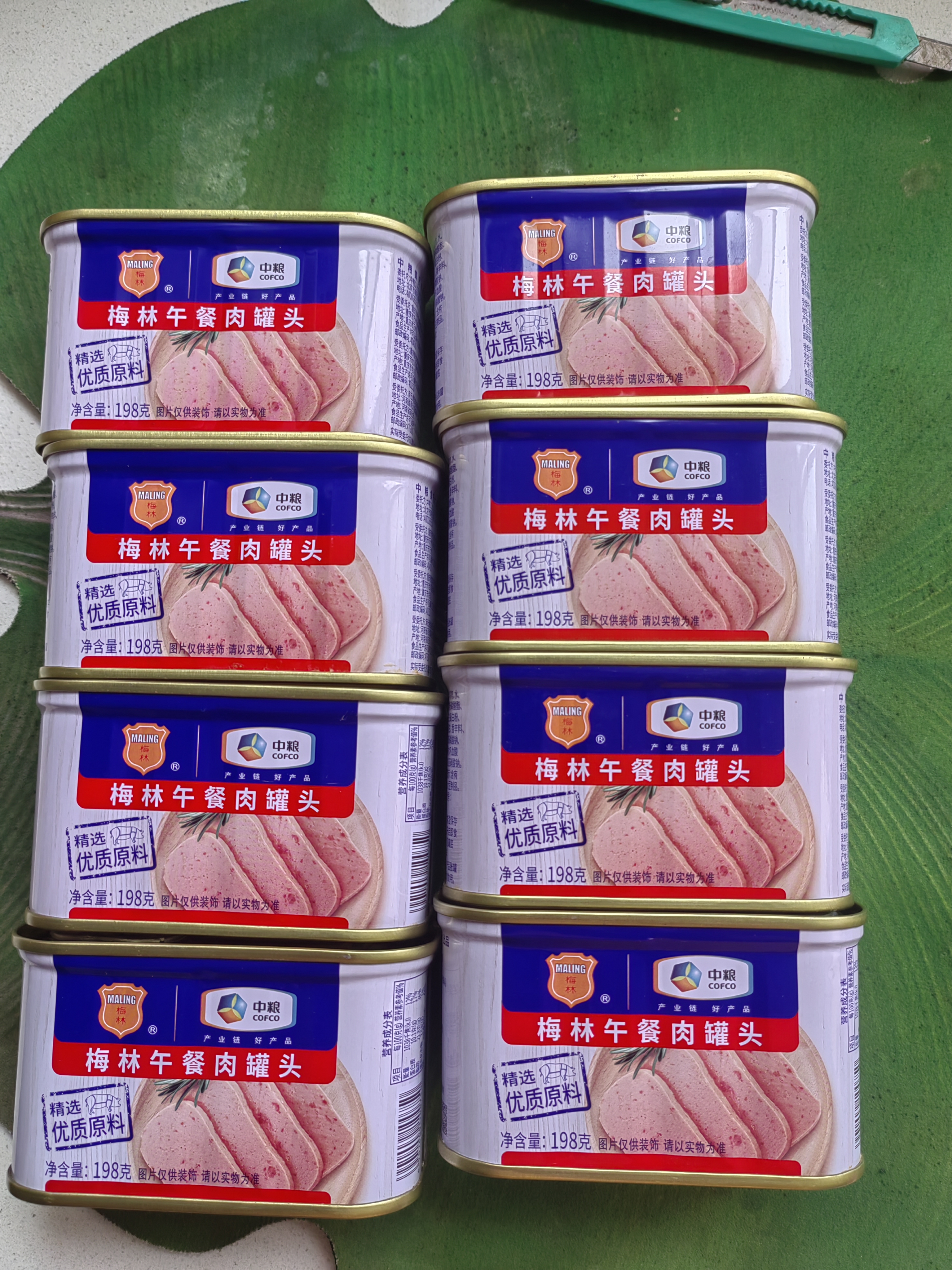 梅林午餐肉火腿罐头早餐火锅搭档198g*8家庭应急储备即食品物资 实拍图