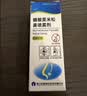 逸青糠酸莫米松鼻喷雾剂50μg*60喷/瓶 一线鼻炎用药-同成分平替 过敏性鼻炎药 流鼻涕 鼻炎 鼻病毒 实拍图