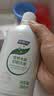 妇炎洁女性妇科私处洗液 护理液植物本草抑菌洗液 380ml*2+冲洗器 实拍图