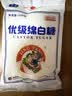 JING TANG京糖白糖500g【优级绵白糖】中华老字号 调料甘蔗糖烘焙冲饮烹饪 实拍图