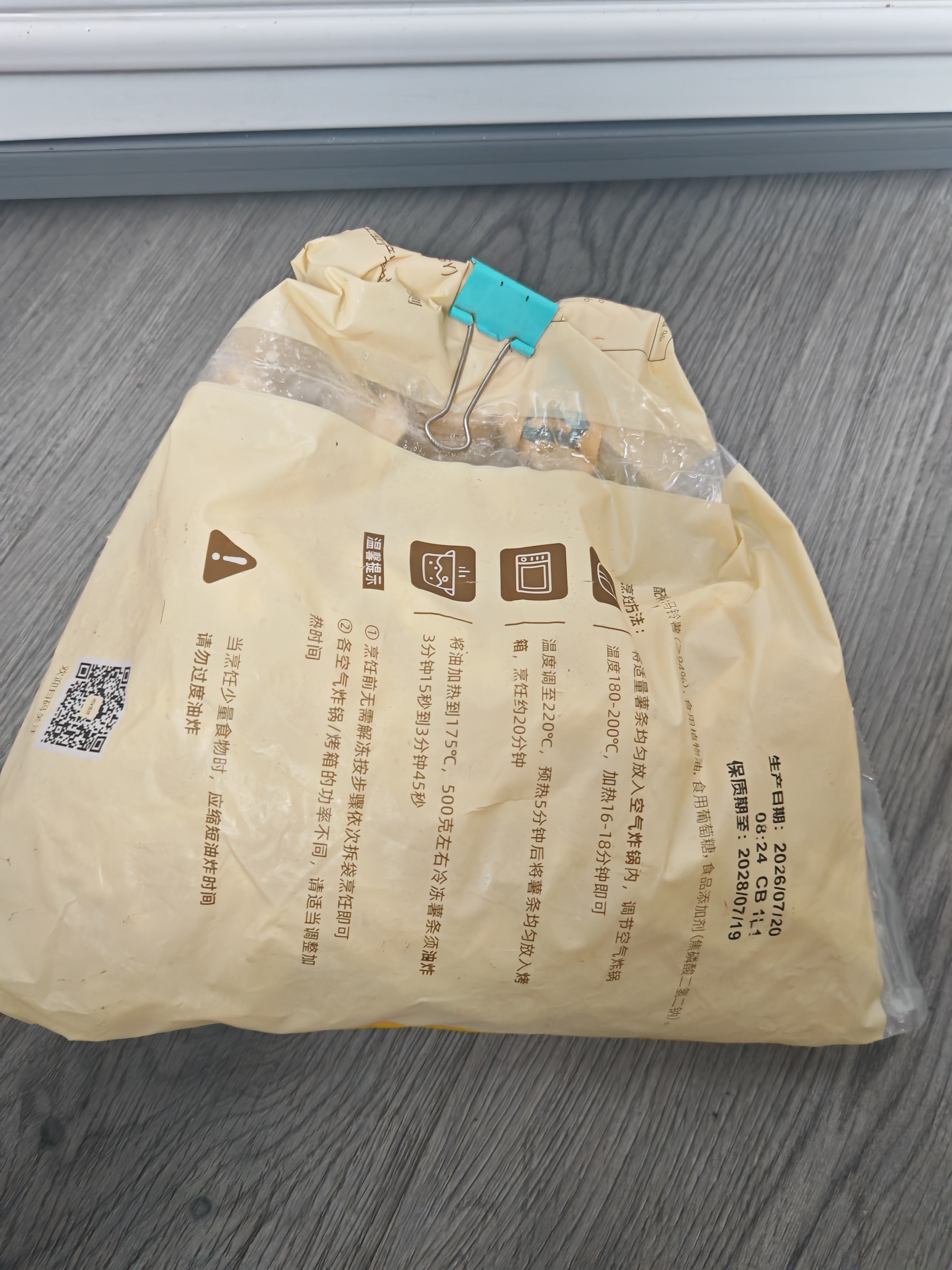 雪川食品（Snow Valley）1/4冷冻细薯条半成品 4斤/袋原味空气炸锅食材速食预制菜炸货小食 实拍图