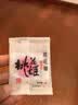 东阿阿胶桃花姬阿胶糕75g*3礼盒装送长辈营养品送长辈礼物中秋礼品 实拍图
