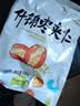 新边界 红枣夹核桃仁葡萄干 抱抱果 什锦枣夹仁500g/袋 (独立分享装) 实拍图