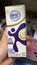 舒化奶零乳糖 高钙牛奶220ml*12盒 企业团购 礼盒装 实拍图