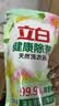 立白健康除菌天然洗衣液18斤手洗机洗15分钟快洗留香除螨抑菌祛味去渍 实拍图