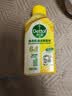 滴露（Dettol）洗衣机清洗剂强力杀菌去污消毒清洁剂滚筒波轮金装版250ml柠檬 实拍图