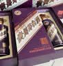 茅台生肖 丙午马年 酱香型 53度 500ml单瓶 经典版/新版【名酒鉴真】 实拍图