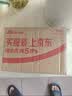 惠普（HP）M10鼠标 有线鼠标 商务办公男女生通用USB接口即插即用无需驱动人体工学有线鼠标 黑色 实拍图