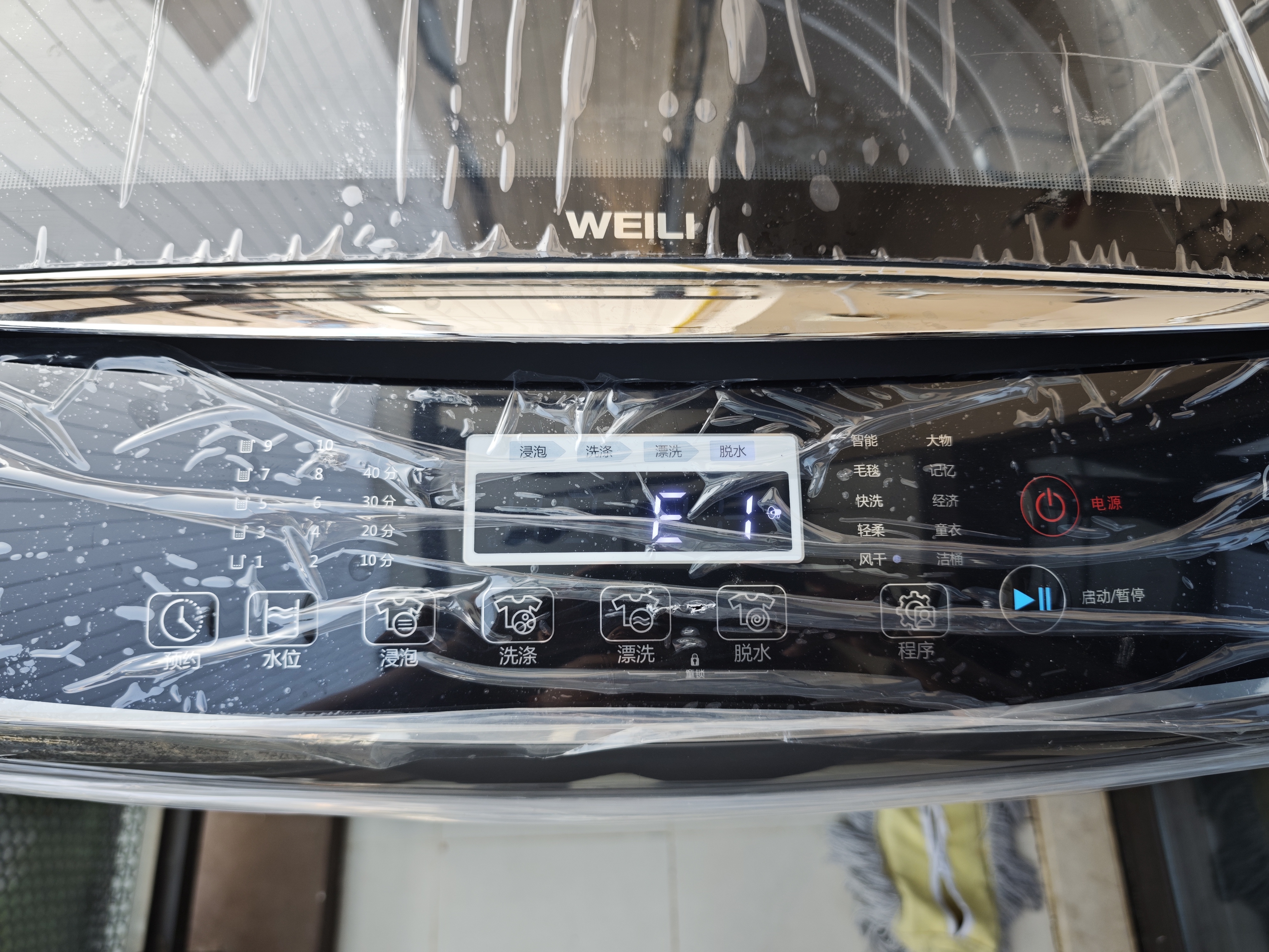 威力（WEILI）波轮洗衣机 20KG全自动 大容量家用 量衣判水 大容量波轮 预约自编程 优质电机XQB200-2189X毛毯洗 实拍图