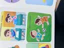 小红花幼儿性教育启蒙互动游戏书：男生女生不一样3-6岁儿童性教育启蒙绘本女孩男孩不要随便摸我亲我幼儿园大班中班故事书宝宝自我保护意识培养幼儿早教书籍课外书自主阅读假期读物省钱卡 实拍图