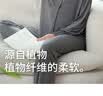 雅特茂竹纤维丨月子服孕妇天竹睡衣产后哺乳产前产后薄款家居套装 炭笔灰+发带丨舒梦天竹棉 柔软更透气 1713 L 实拍图