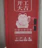 漫德莱装修保护门套入户门套装饰保护红色无纺布包门套220*100 实拍图