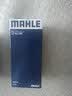 马勒（MAHLE）汽油滤/燃油滤芯KL833威朗昂科威科鲁兹迈锐宝英朗新君越君威ATSL 实拍图