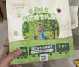 爷爷的农场辅食婴幼儿尝鲜米粉面条核桃油果泥酸奶4件盒装6个月以上 实拍图
