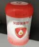 贝因美（Beingmate）爱加12-36月幼儿奶粉大罐3段800g 含乳铁蛋白+HMO+OPN 实拍图
