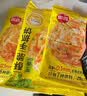 思念台湾风味原味手抓饼900g10片 青少年儿童早餐速冻半成品送礼 实拍图