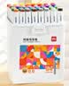 得力（deli）【开学文具】24色儿童学生圆杆丙烯马克笔三角杆水彩笔生日礼物防水手绘荧光记号笔元旦节涂鸦美育 实拍图