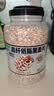穗格氏（SHEGURZ）高纤低脂黑麦片2100g 低GI高蛋白健身代餐即食麦片早餐燕麦片 实拍图