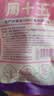 周十五益生菌蜂蜜露孕妇开塞蜜露待产包用品儿童老人蜂蜜栓旅行便携4支 实拍图