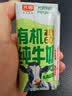 光明有机高钙低脂纯牛奶200ml*20盒 7.2g/盒乳蛋白 送礼京东自营 实拍图