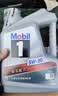 美孚（Mobil）全合成汽机油5W-30 SP级4L美孚1号极光银汽车保养京东养车自营 实拍图