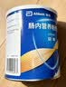 【原研进口】雅培安素 肠内营养粉剂(TP) 400g/盒 蛋白粉全营养补充香草味医用级别 实拍图