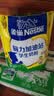 雀巢（Nestle）脑力加油站学生奶粉高钙350g青少年成长奶粉6-15岁 实拍图