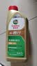 嘉实多（Castrol）畅行 全合成机油 5W-40 SQ A3/B4 1L 行系列汽车保养京东养车自营 实拍图