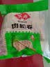 安井肉松卷 800g 约20个 广式早茶点心面点 儿童早餐 速冻家庭装 实拍图