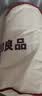 无印良品100%新疆棉花被子棉絮棉被褥四季被芯 学生宿舍单人150x200cm4斤 实拍图